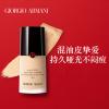[国内专柜版]阿玛尼「权力粉底液」无痕持妆粉底液30ml #02暖调白皙 SPF25 混油皮挚爱 持久哑光不闷痘