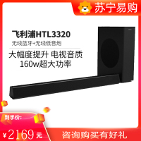 Philips/飞利浦HTL3320 回音壁音响无线蓝牙5.1家庭影院电视音箱