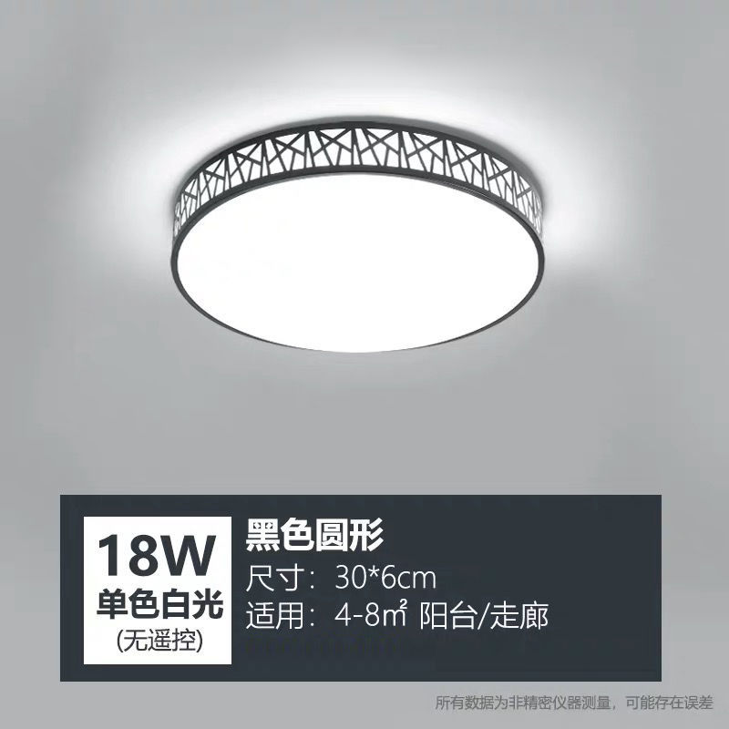 客厅灯led吸顶灯全屋灯具套餐组合三室两厅卧室灯房间长方形灯饰|黑色竹海款 圆形60厘米48瓦无极遥控