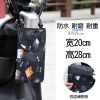 电动车前置挂包袋子防水电车挂兜储物袋自行车摩托车收纳袋手机包 通用20*28厘米防水带盖黑色小猫
