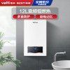 华帝百得(BEST) DR20 12升燃气热水器燃热家用天然气热水器恒温燃气热水器自适免调温强排式