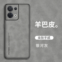 魅爱琳 OPPO Reno8手机壳Reno8pro保护套外壳 商务复古羊巴皮纹 全包轻薄防摔软边 简约时尚实用
