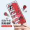 ESCASE [官方正版授权]红米k40手机壳小米11Pro硅胶vivo x60防摔磨砂软realme真我GT奇迹少女