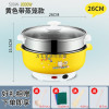 时光旧巷学生宿舍锅电小炒锅小电饭煲锅多功能家用厨房小电器小火锅2-4人5桶 黄色26cm(煎炒煮饭火锅)+蒸笼