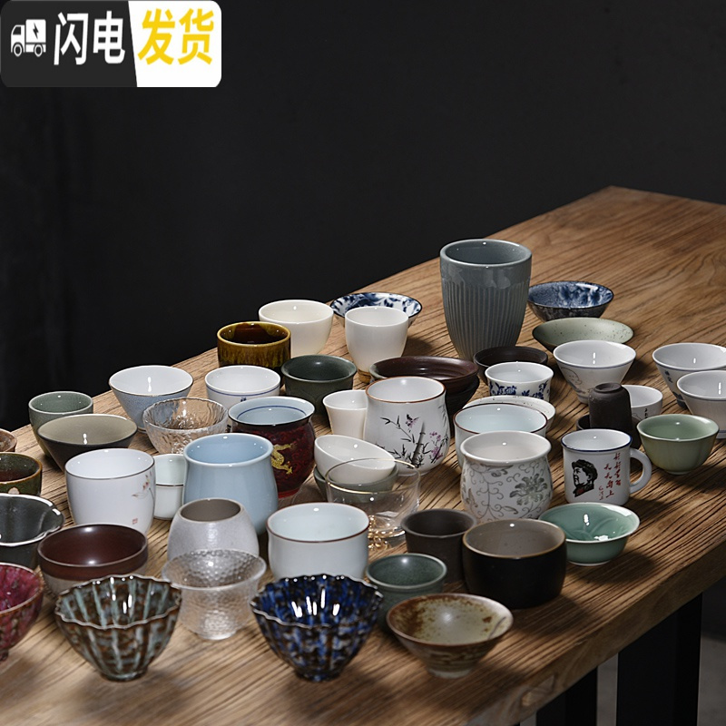 三维工匠青瓷茶具陶瓷粗陶杯子功夫品茗杯建盏茶碗主人杯单杯6个斗笠 茶叶罐随机2个