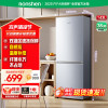 容声143升两门双开门二门家用小型电冰箱银色节能低噪出租房宿舍小户型迷你三级能效 BCD-143E10BNLAJ