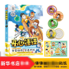 音像开心锤锤动画版5锤锤