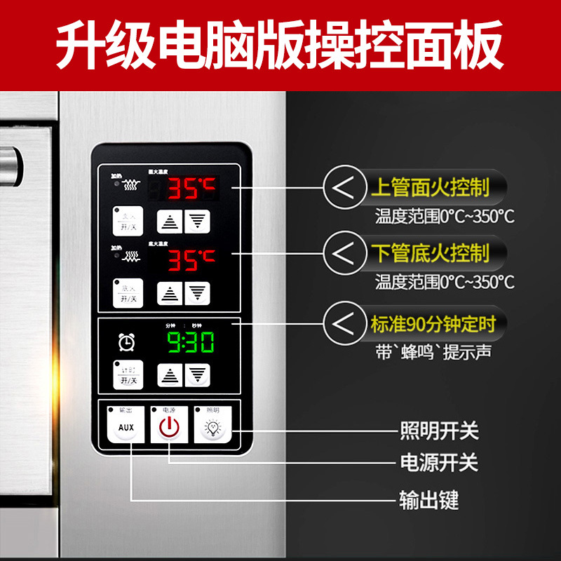 乐创(lecon) 大型披萨烤箱商用烤炉箱蛋糕面包月饼电烘烤箱机烘炉焗炉电烤箱 两层四盘电烤箱380V