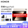 HONOR/荣耀MagicPad3 13.3英寸165Hz超高刷护眼屏平板电脑网课学习办公游戏8G+256G[WiFi版]浮光金