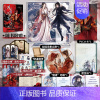 [正版]48小时特签/后前300名亲签 魔尊不好惹 一本关于“魔尊X他”的双男主故事合集 八个故事八对CP 知名写手&