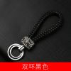 镶钻高档汽车钥匙圈环可爱创意汽车钥匙链手工编织大小双环钥匙扣 黑色
