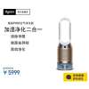 戴森DYSON PH05 空气加湿智能净化器 兼具空气净化器 无雾加湿 除菌除甲醛除异味 宠护认证 白金色