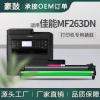 厂销适用佳能mf263dn硒鼓mf266打印机成像鼓269dw鼓架CRG051硒鼓