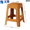 义尊 塑料凳 Z-HCS 个