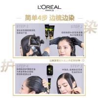 巴黎欧莱雅臻萃精华油染发霜4.25罗兰冷棕 172ml