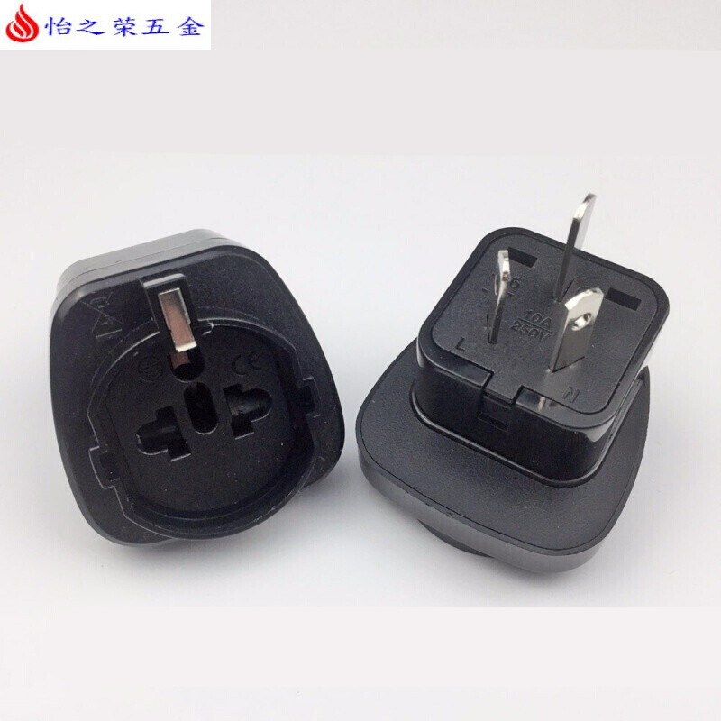 德国韩国欧洲电器国内用德标欧规转国标澳标转换插头插座国内3脚插