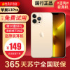 [95新]Apple/苹果 iPhone 13 pro 256G 二手手机 二手苹果13pro iPhone13pro