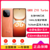 [全新]vivo iQOO Z10 Turbo 燃 16GB+512GB 天玑8400 5G芯 7620mAh蓝海大电池 90W快充 双卡手机