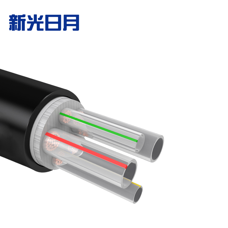 新光日月 交联聚乙烯绝缘电力电缆YJV(3芯)10平方/每米高清大图