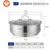 艺呈304不锈钢蒸笼屉蒸架加高家用20-36cm大小号多功能圆形锅蒸格通用 YICH SUS304特厚款配28-32cm