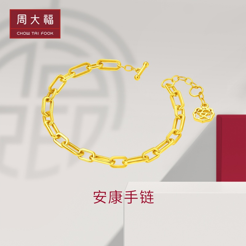 珠宝>黄金>黄金手镯/手链/脚链>周大福(chowtaifook)>周大福