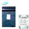 诺聚嘉鑫护栏网 2740*1784mm 个