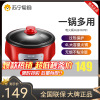 苏泊尔(SUPOR)电火锅电炒锅家用多功能电煮锅4L容量电热锅多用途不粘锅 电火锅 H26YK701[4档可调 可拆洗]