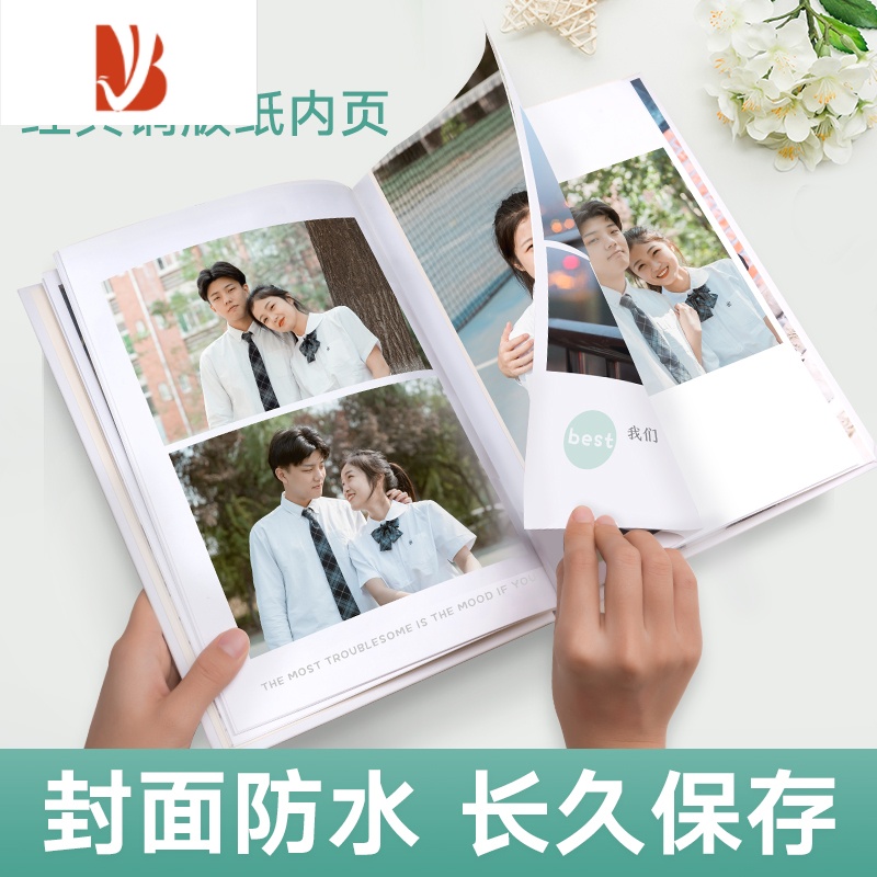 三维工匠照片书定制相册本纪念册diy制作生日礼物写真