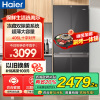海尔(Haier)406升十字对开门超薄嵌入冰箱 彩晶面板 DEO净味养鲜 家用 BCD-406WLHTDEDSLU1