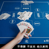 鋆珑 掼蛋专用桌布扑克牌专用桌垫 1 张