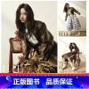 [正版] ELLE 谭松韵内页 飞机盒包 计入销量 ELLE 世界时装之苑杂志 2021年2月谭松韵内页 姚