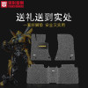 变形金刚丝圈汽车脚垫