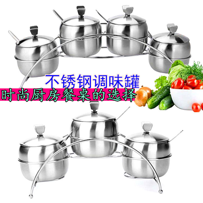 不锈钢调味罐调料瓶 带架子多味组合调味瓶餐厅酒店厨房调料器皿