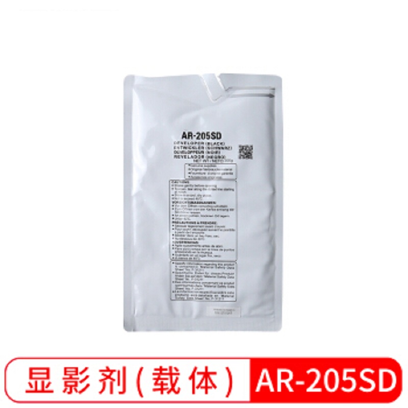 夏普(SHARP)AR205SD载体 显影剂 铁粉适用3818 4818 3020 4020 3821 (XJZS)