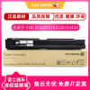 原装施乐1810粉盒S2010墨粉S2220 S2420碳粉CT201911富士施乐s1810粉盒