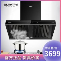 华动电器 HD-FY906 油烟机