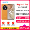 [全新]荣耀Magic4 Pro 12GB+512GB 燃橙 骁龙8 Gen1处理器 四曲屏设计 LTPO屏幕 潜望式长焦摄像头 100W超级快充 5G手机 magic4