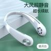 挂脖小风扇便携式懒人挂颈涡轮无叶USB静音可充电随身学生电扇 白色