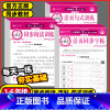 字帖+同步阅读+句式训练[人教版❤️3本装] 三年级上 [正版]2024上册活页专项练习阅读理解看图写话1-2年级练字帖