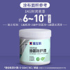 嘉宝莉 JBL-YQ-0084 水性地坪漆 封闭防护底漆5kg 单位:桶