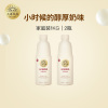 北海牧场 家庭装0蔗糖原味低温大瓶酸奶分享装 1kg*2瓶风味发酵乳