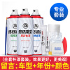 凯迪拉克ATS-L XTS赛威补漆笔汽车漆去痕刮痕划痕修复神器幻白色自喷漆固特威Korper Besonders专业套餐