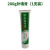 补墙膏补墙漆墙面修补涂料内墙白色脱落钉眼涂鸦修复防霉防潮防水 1支修补膏加工具