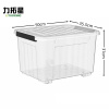 力拓星 塑料箱 42L 个