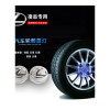 汽车轮毂灯 雷克萨斯270 ES 350 250车载改装悬浮磁led光风火轮盖轮毂灯专用 雷克萨斯系列[单只价格]25码