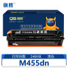 旗胜 硒鼓M455dn 支