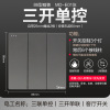 美的(Midea) 开关插座灰色系列二三极 86型床头墙壁开关电工暗装面板E1五孔插座多孔电源