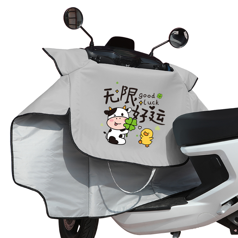 [补贴10%]电动车挡风被夏季薄款防雨水小电瓶摩托车遮阳防风罩春秋四季通高清大图