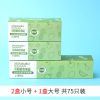 可降解保鲜袋家用加厚冰箱冷冻食品密封袋封口袋自封袋