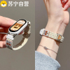 [浓眉小狗]适用小米手环9/7表带10/8陶瓷款NFC6543编织磁吸3139G